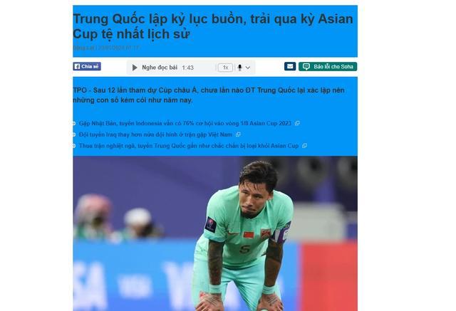 越南媒体：中国足球队创悲惨纪录 遭遇史上最惨烈亚洲杯